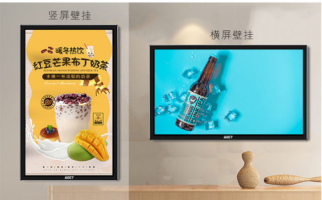 液晶广告机在零售行业中的应用：创新与互动的崭新篇章