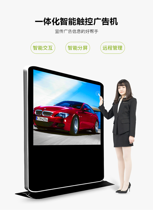 液晶广告机的发展，也推动了城市信息化的进程