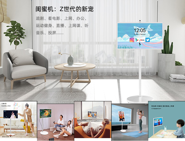春节宅家追剧，闺蜜机选购攻略大揭秘