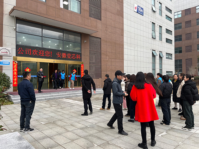 安徽冠军国际科技：正月初十启航新征程，砥砺前行共创辉煌未来