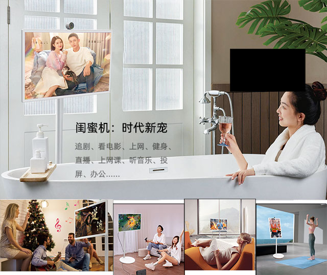 闺蜜机：智能家居的核心，让生活更智慧