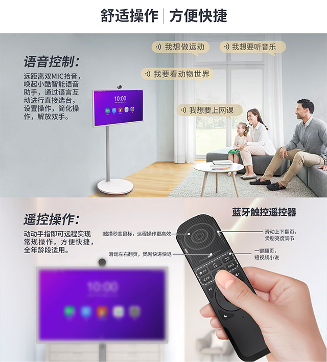 冠军国际科技闺蜜机小酷AI语音助手解放双手