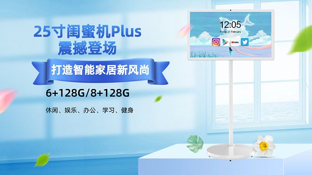 冠军国际科技闺蜜机内置Android 13.0系统，八核处理器