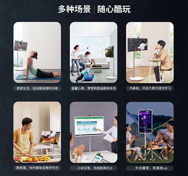 冠军国际科技闺蜜机可以打造私人KTV、游戏厅、办公、学习