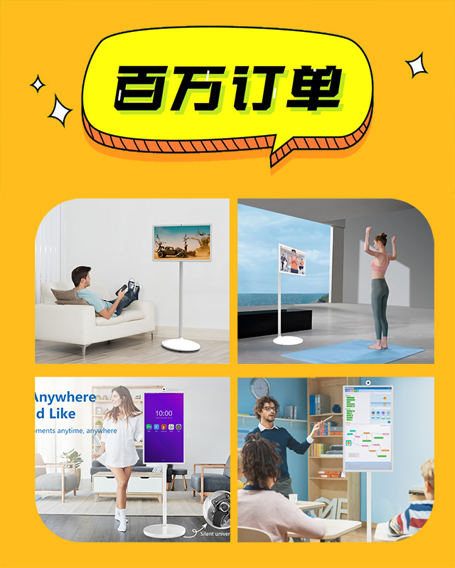 冠军国际科技璀璨闪耀，闺蜜机百万大单喜结硕果